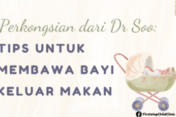 8 TIPS UNTUK MEMBAWA BAYI KELUAR