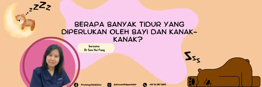 Masa tidur yang diperlukan oleh anak