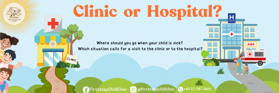 Where to bring your sick child?