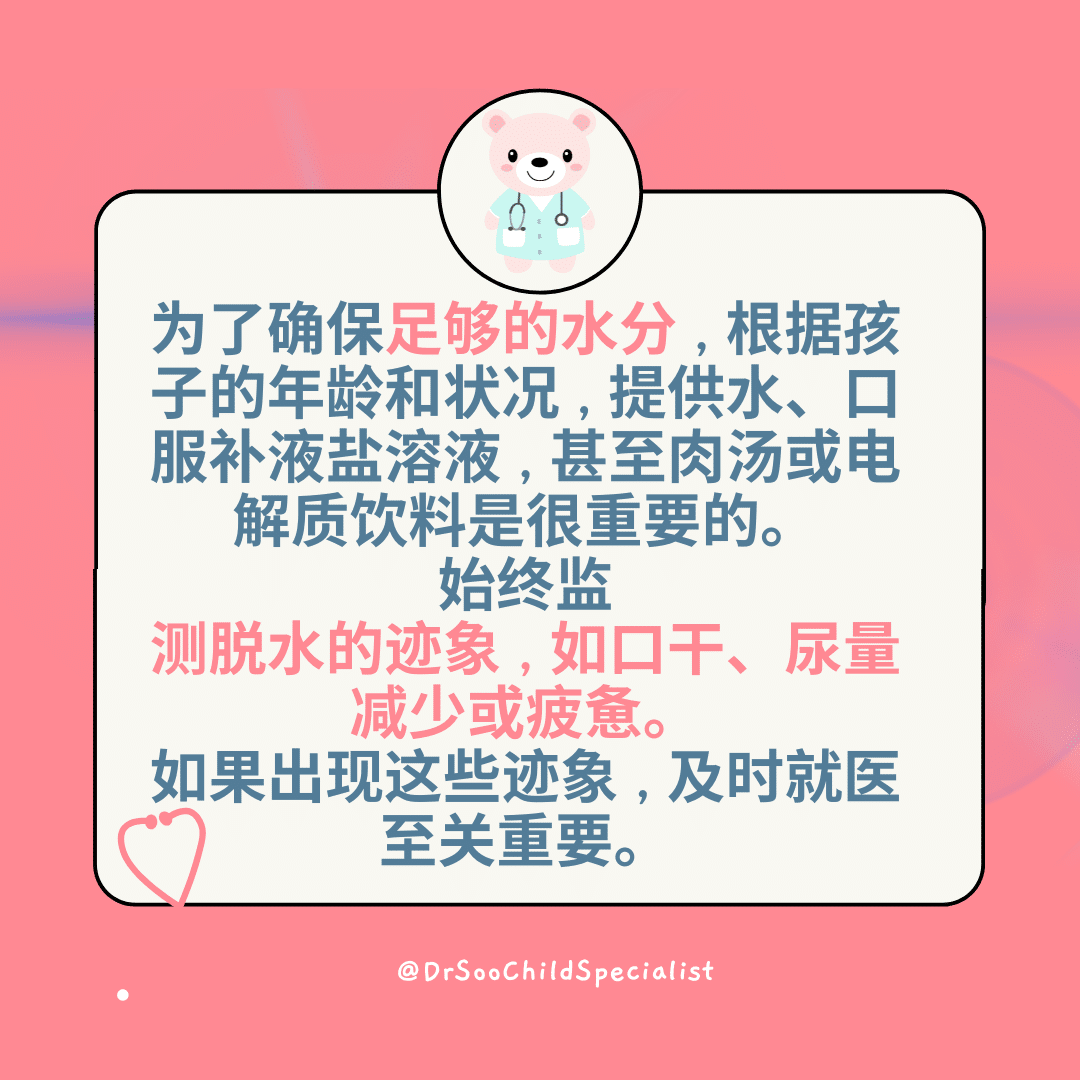 喝水