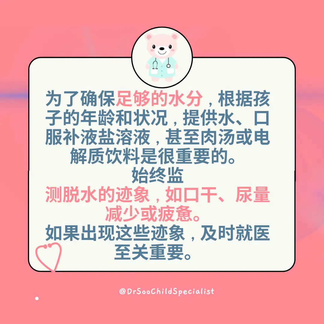喝水